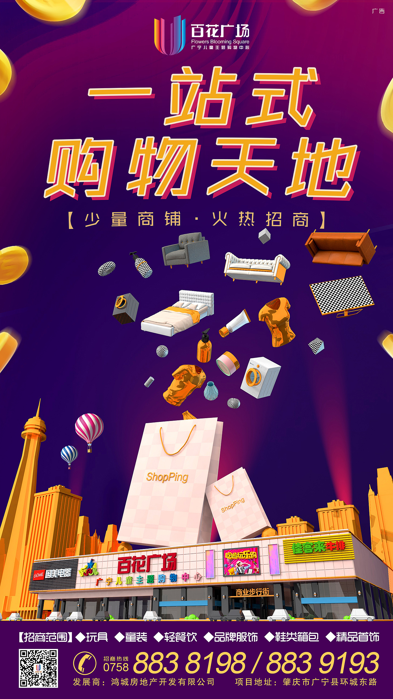 2019下半年工作总结（图ZMTk0MzE4Mzc2） - 海报 - 站酷设计师Kevin_文原创素材 - 站酷ZCOOL