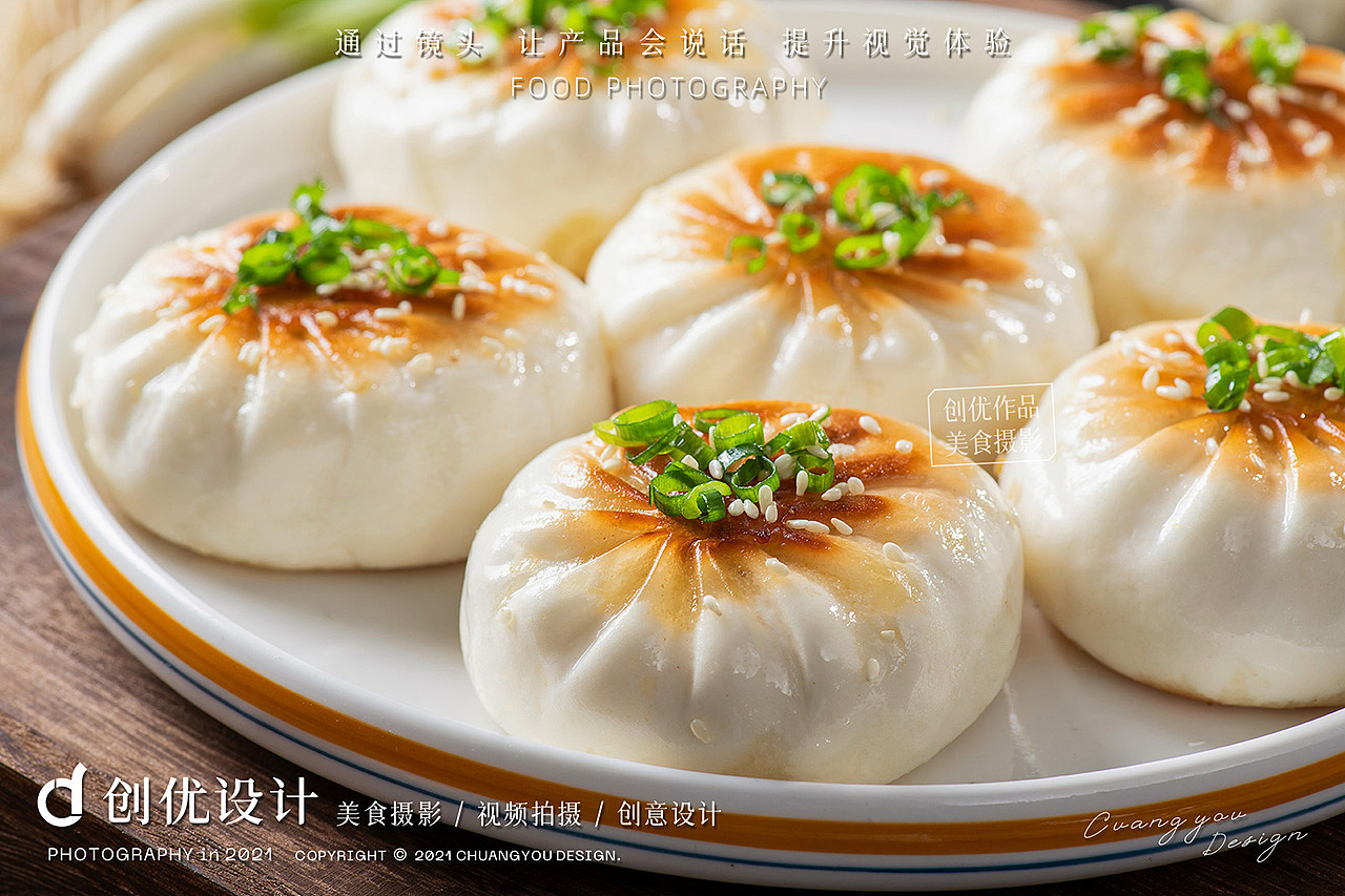 食品摄影 | 点点心意 是心动的感觉