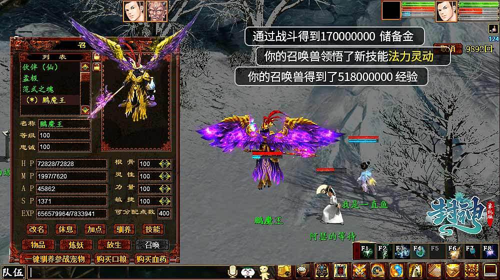 10月份--回合制游戏推广图（图ZMTQxNDA0NzU2） - 其他平面 - 站酷设计师墨色11原创素材 - 站酷ZCOOL