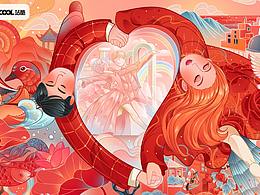 心相印-心無國界