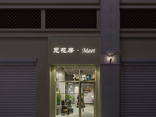 刷图刷图（个人主页-ZNjYxNjY5MjA=） - 建筑/空间 - 站酷设计师木火视觉SUSU原创素材 - 站酷ZCOOL