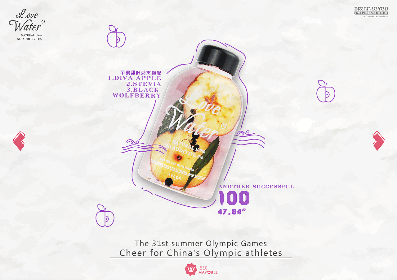 Love Water饮品 奥运系列产品图（图ZNTk3NDAxNjg=） - 宣传物料 - 站酷设计师A呦静原创素材 - 站酷ZCOOL