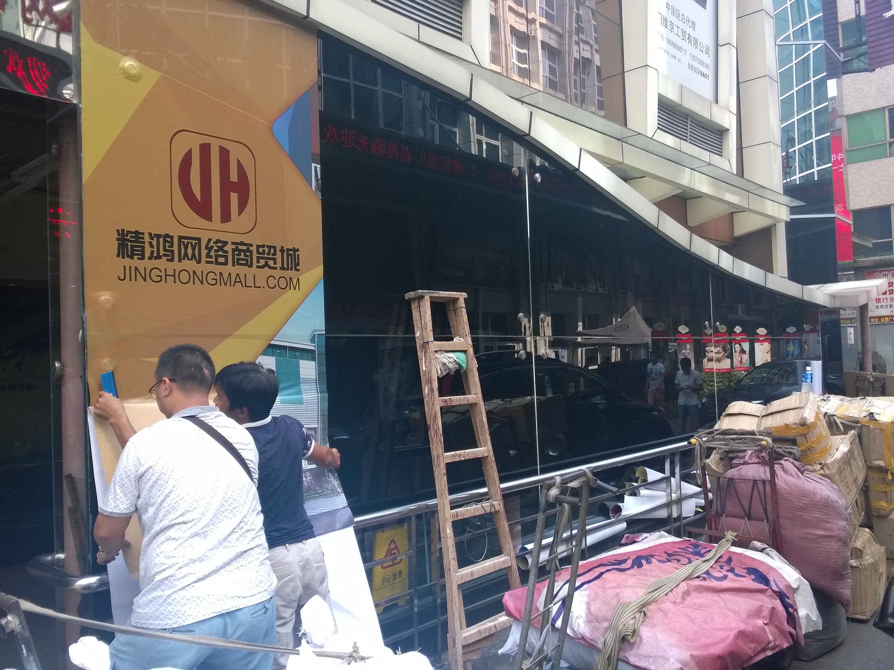 扶手电梯外墙广告