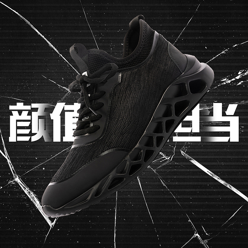 男鞋主图直通车