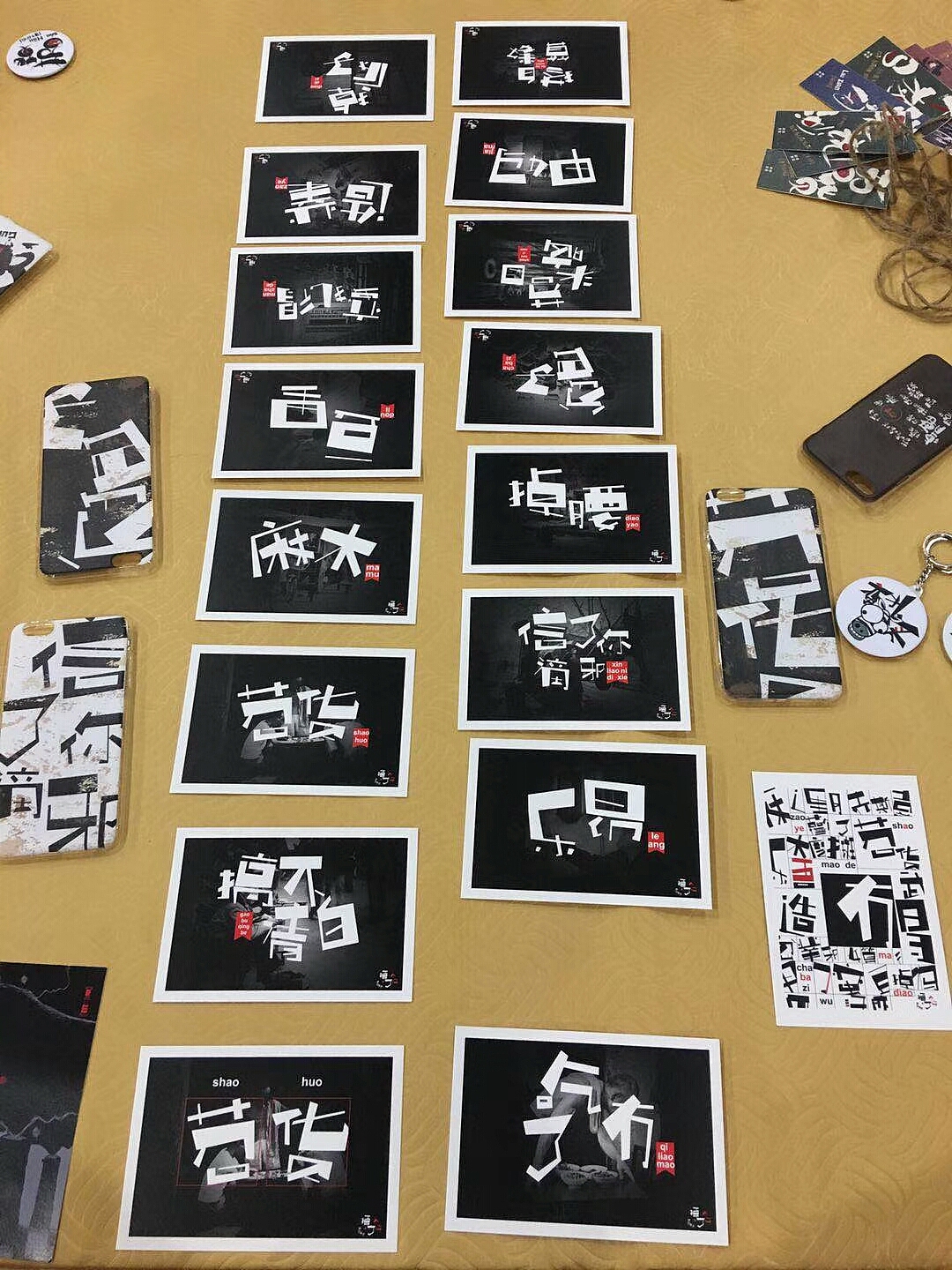 武汉方言——武了个汉（图ZMTMyNzk1Njcy） - 字体/字形 - 站酷设计师萌蔬原创素材 - 站酷ZCOOL