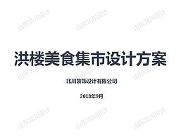 商业