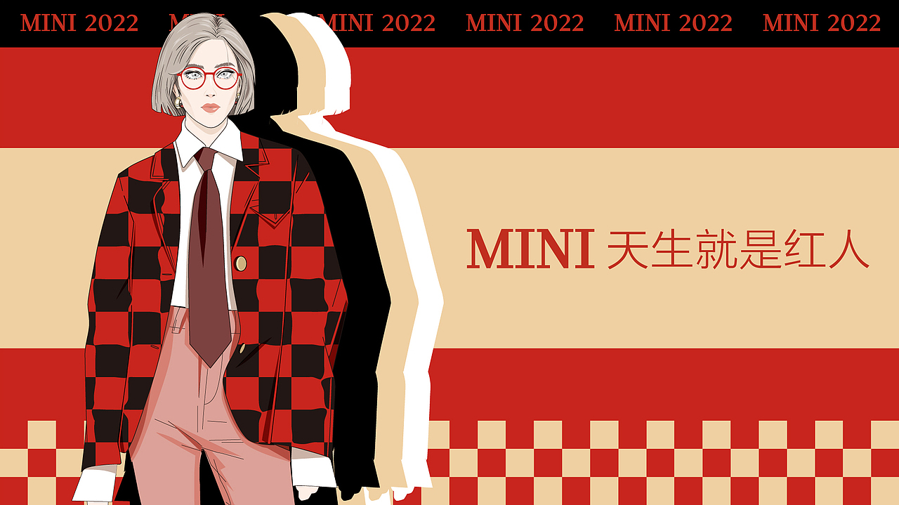 【天生就是红人】MINI2022新年概念短视频