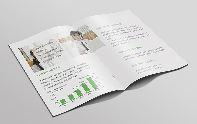 教育画册（图ZMzgxMDExMDQ=） - 书籍/画册 - 站酷设计师郝袁全原创素材 - 站酷ZCOOL