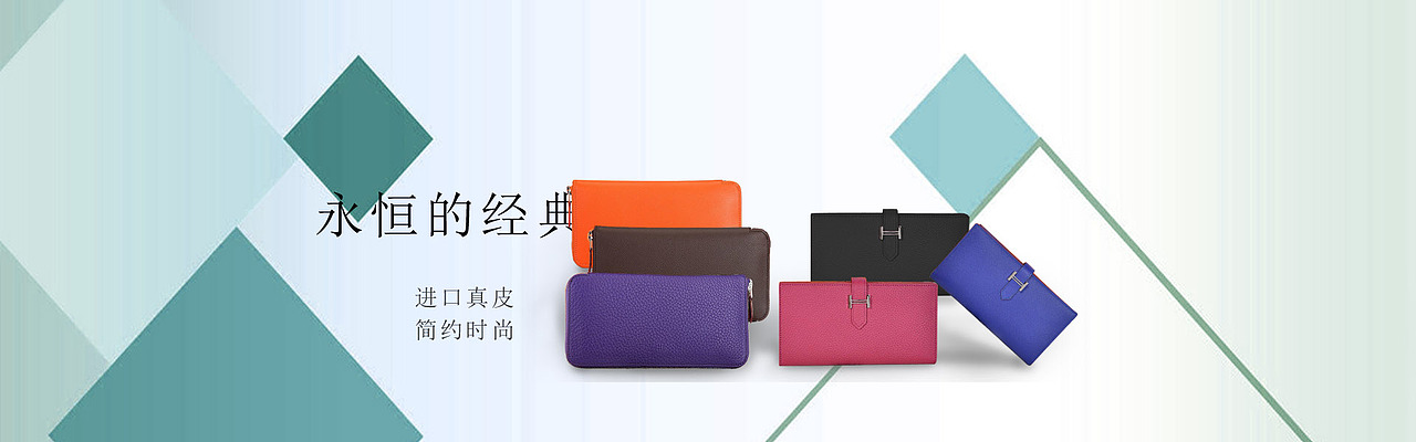 皮具类目（图ZNzQzNTM5MTI=） - 其他平面 - 站酷设计师文启华敬原创素材 - 站酷ZCOOL