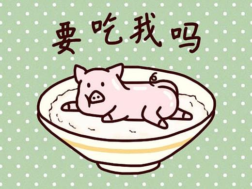 嘎嘣猪表情包