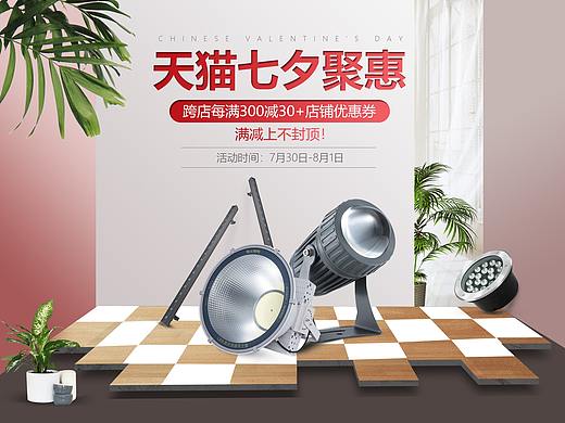 首页（个人主页-ZMzgwNzAwMjA=） - 电商 - 站酷设计师saimen雯原创素材 - 站酷ZCOOL