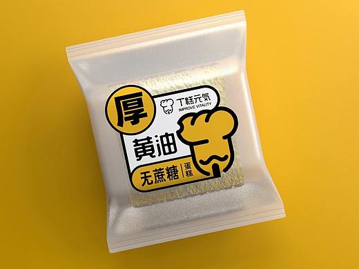 蛋糕包装设计