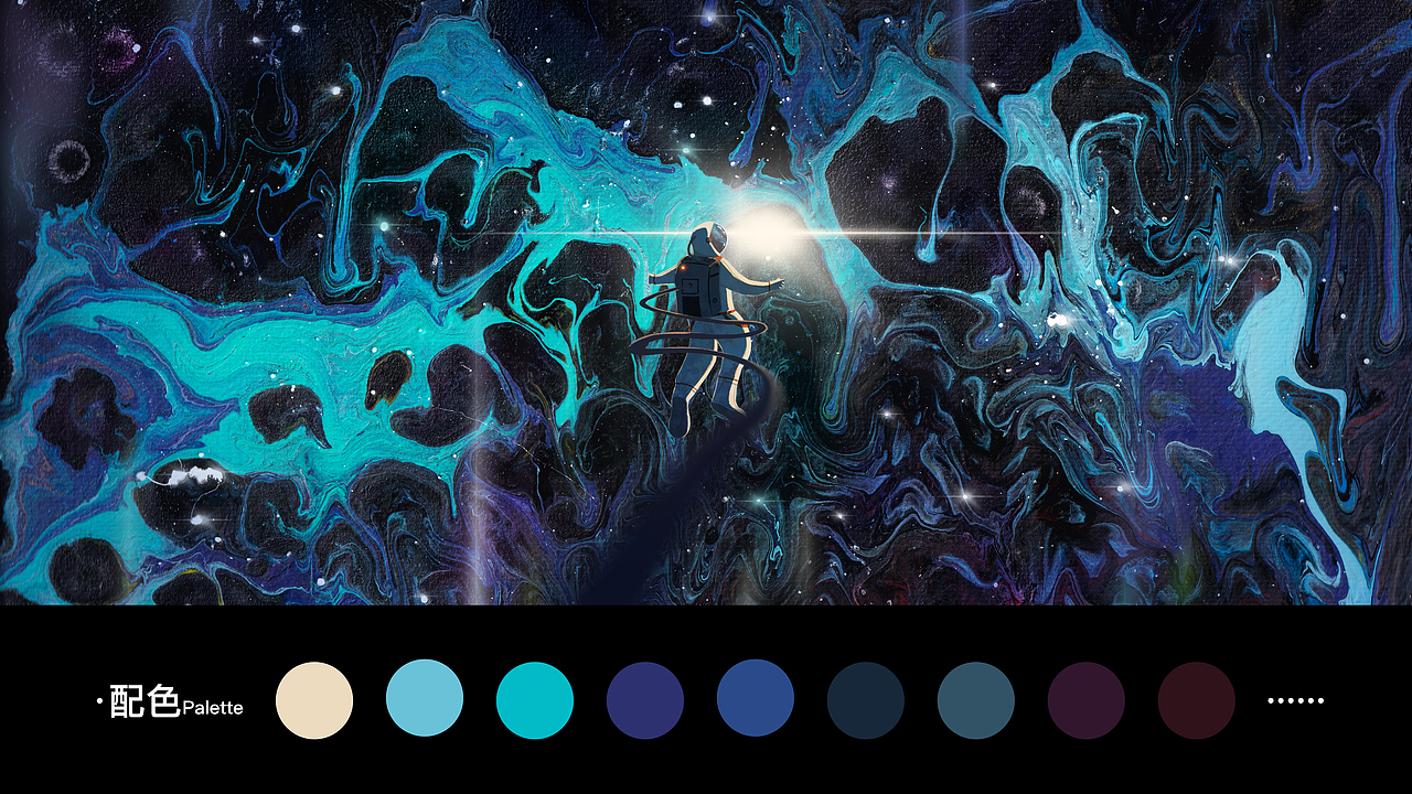 奇幻星际旅行（图ZMjg1NzA4OTMy） - 海报 - 站酷设计师不当咸鱼的咸鱼原创素材 - 站酷ZCOOL