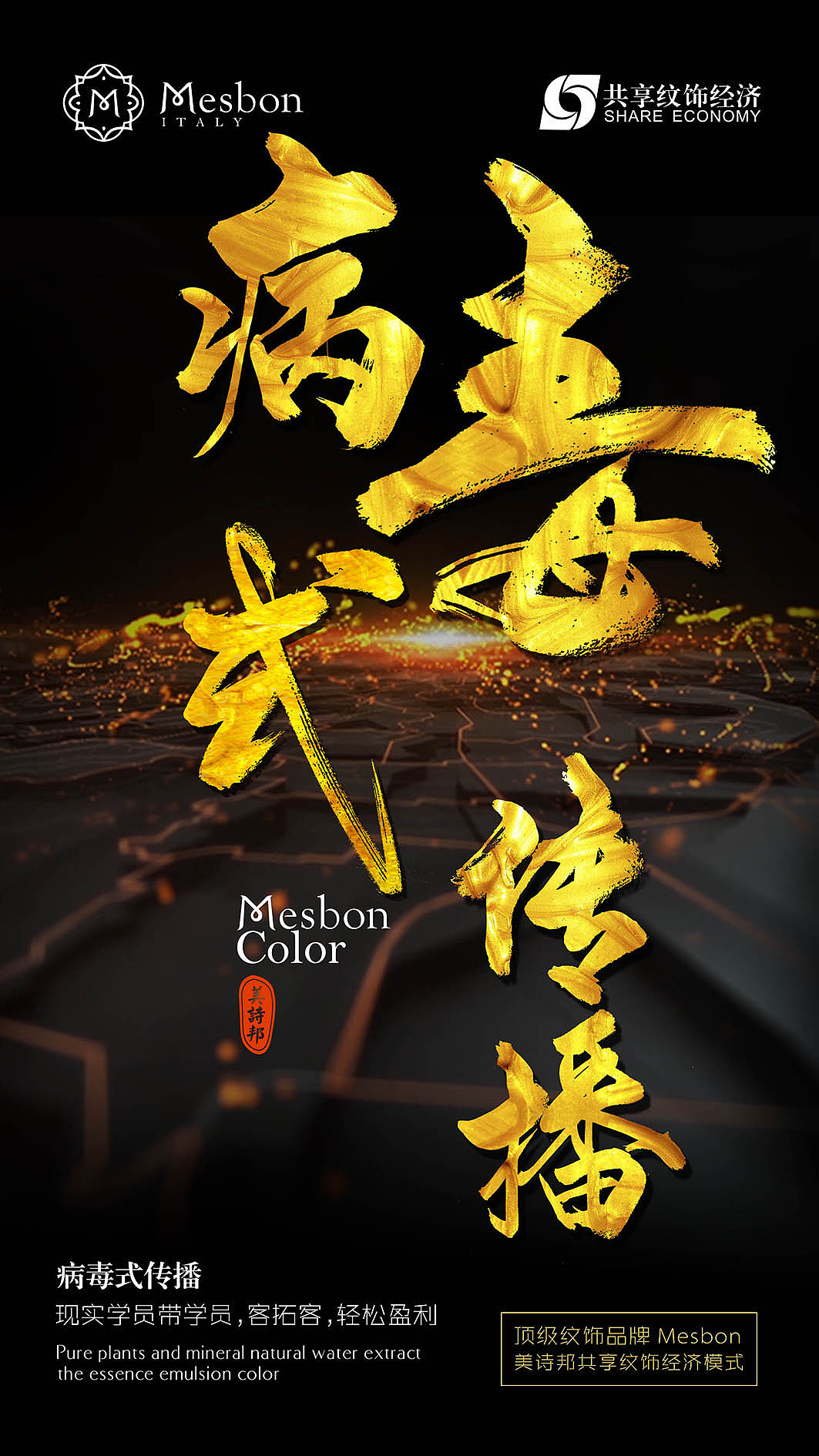 2017书法字体/商业合作（图ZOTEyOTU4OTY=） - 字体/字形 - 站酷设计师放浪时光原创素材 - 站酷ZCOOL