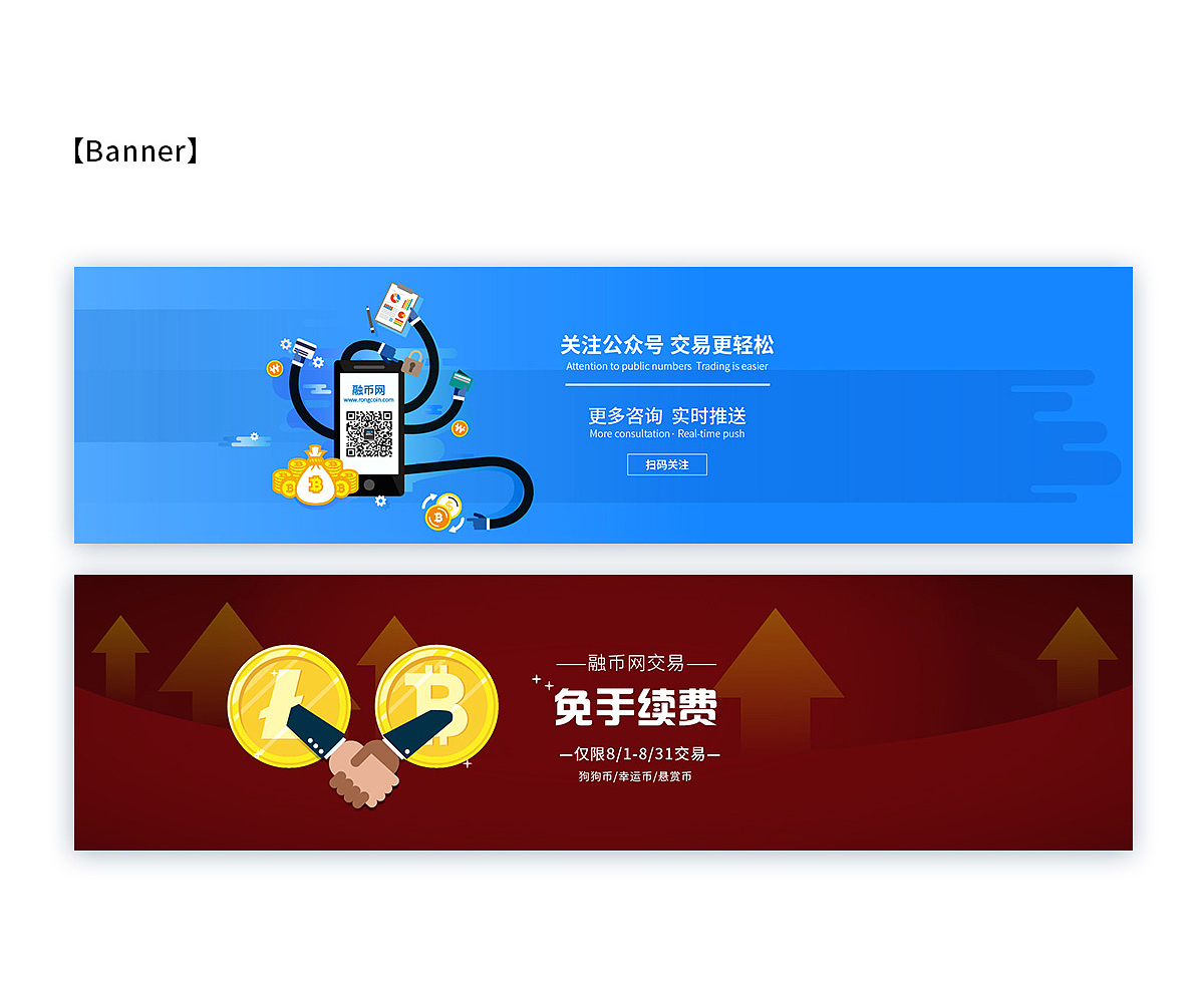 融币网网站设计（图ZMTI3MjgwNTg4） - 门户网站 - 站酷设计师hope_island原创素材 - 站酷ZCOOL