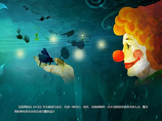 圖標(biāo)（個(gè)人主頁(yè)-ZMzAyNDgzMTI=） - 主題/皮膚 - 站酷設(shè)計(jì)師空房芭蕾原創(chuàng)素材 - 站酷ZCOOL