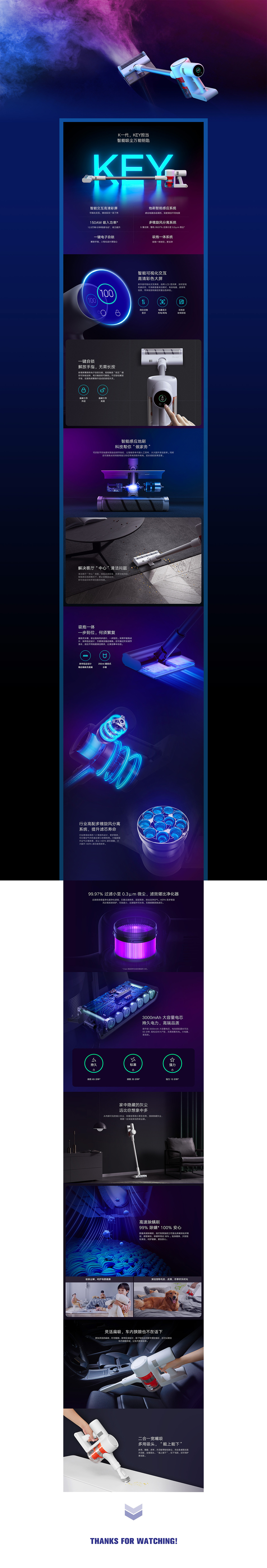 小米｜無線吸塵器｜超薄掃拖，智能清潔開啟生活新體驗(yàn)（圖ZMjU4MjI1Mzg4） - 電商 - 站酷設(shè)計師鳴楊913原創(chuàng)素材 - 站酷ZCOOL