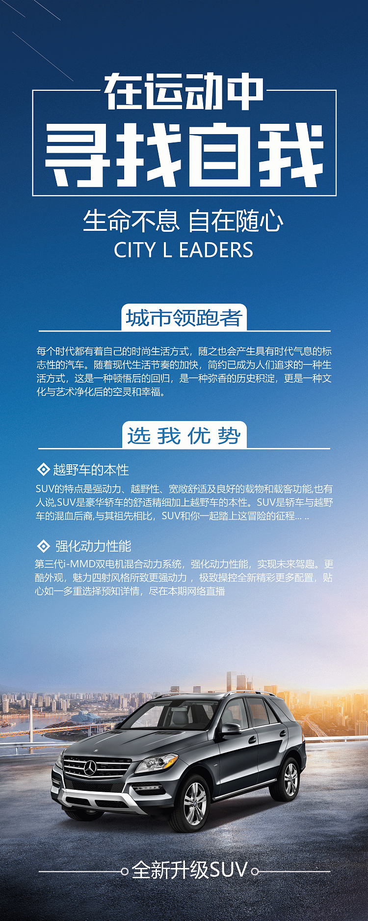 宣传页面排版（图ZMjg0NTI2MDQ4） - 宣传物料 - 站酷设计师武午五原创素材 - 站酷ZCOOL