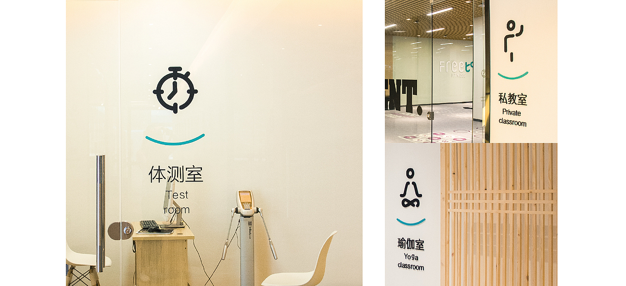 BRANDWORKS | Freeto轻健身(图ZMTE5NDkyMjc2) - 品牌 - 站酷设计师ZAO创新咨询原创素材 - 站酷ZCOOL
