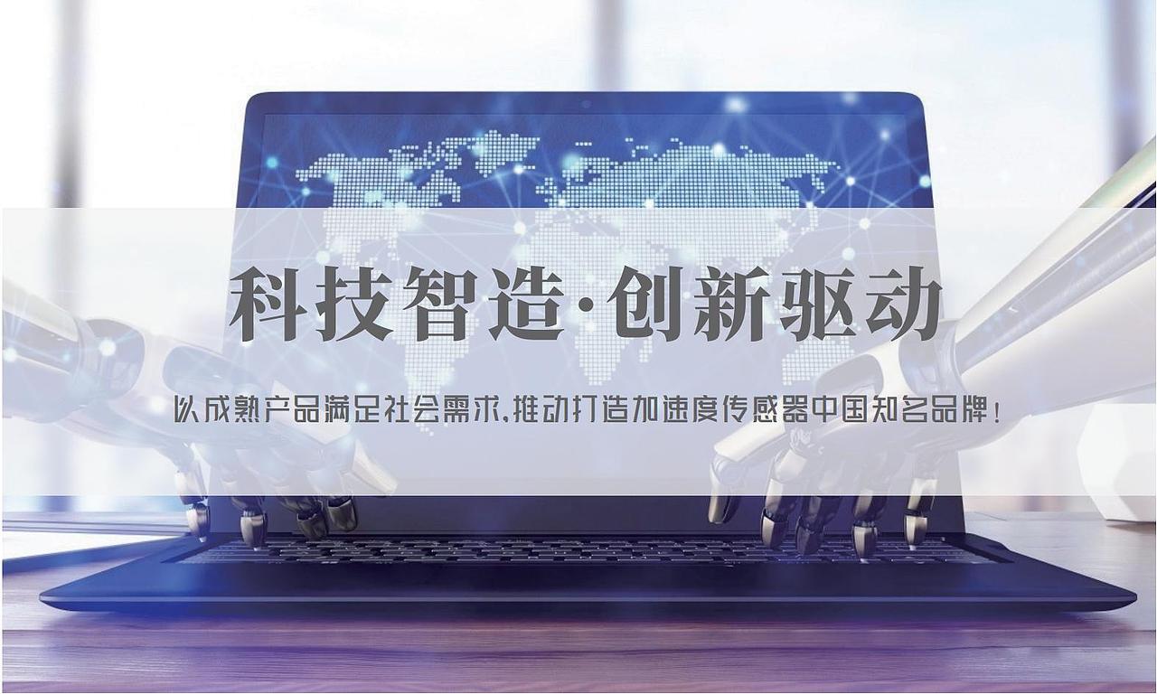 利恩斯智能科技-VI