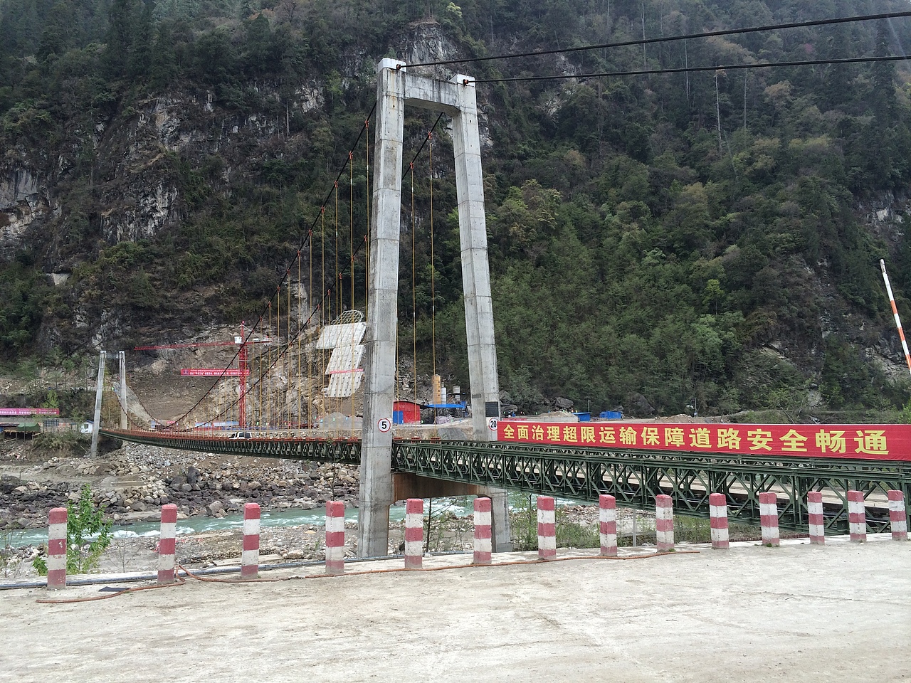 通麦天险~车子要听指挥,一辆一辆过,对面过五辆,这边过五辆!听得时间好长!