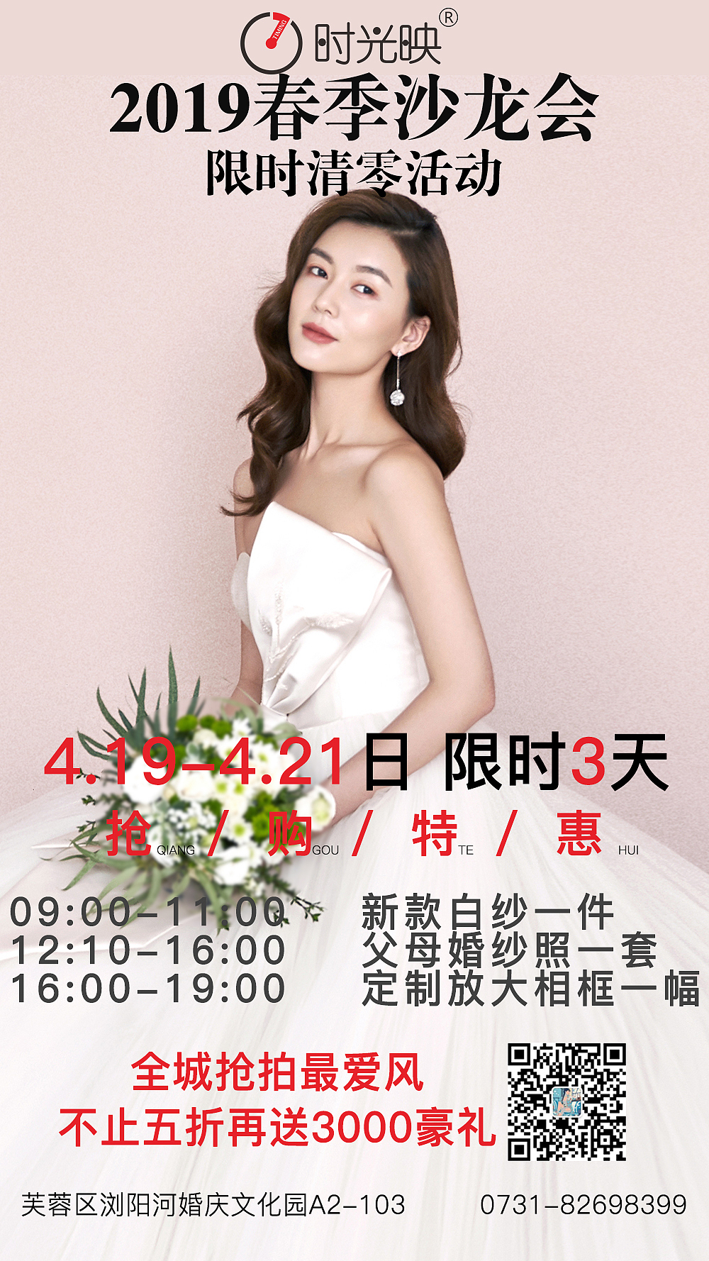 2018.10-2019.05商用宣传资料（图ZMTU2NzQ2MzI0） - 文案/策划 - 站酷设计师亦琪原创素材 - 站酷ZCOOL