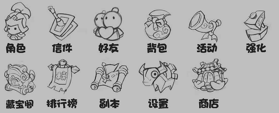 2015-2016星辰变（图ZMTkzMjkyNzQ4） - 游戏UI - 站酷设计师frank217x原创素材 - 站酷ZCOOL