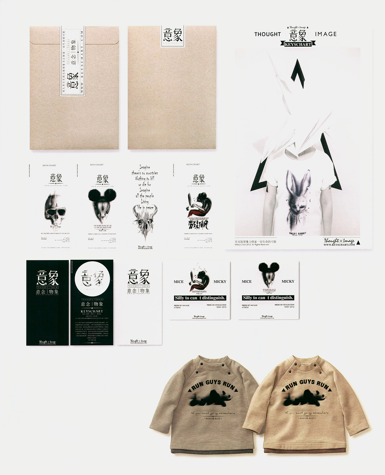 问藏:2012年设计年鉴《ASIA-PACIFIC DESIGN No.8》