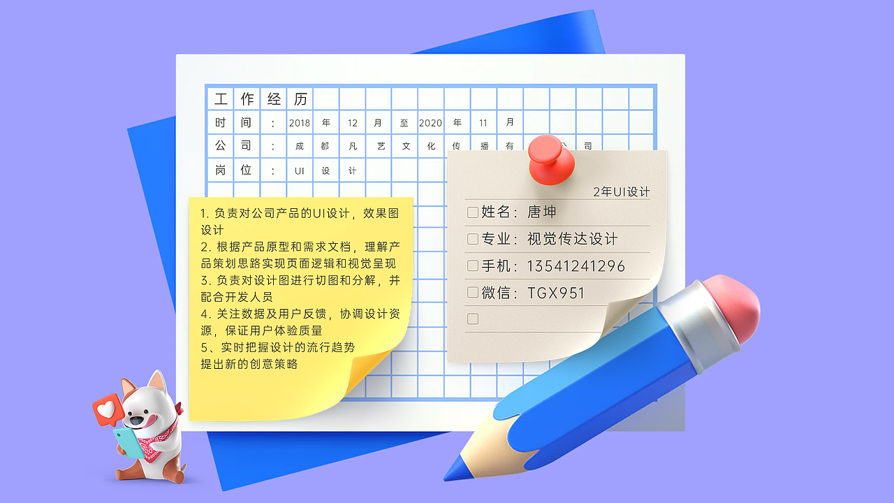 作品集（图ZMjMzNjk2MTky） - PPT/Keynote - 站酷设计师Hi_设计原创素材 - 站酷ZCOOL