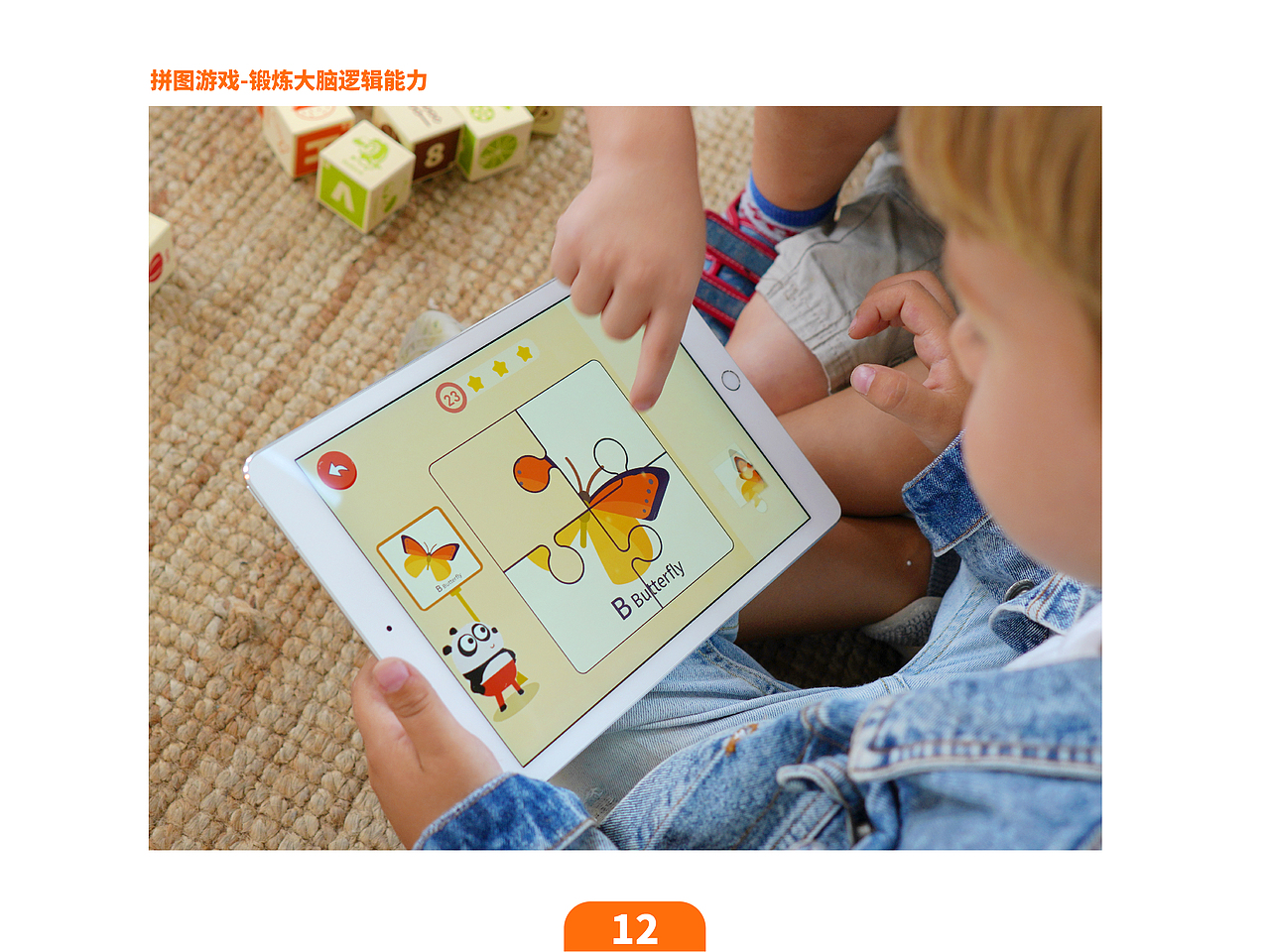 Kippto-产品篇（图ZMjc3MTg0NTky） - 玩具 - 站酷设计师权权熊原创素材 - 站酷ZCOOL
