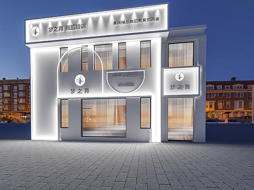 2021年——聊城舞蹈培训