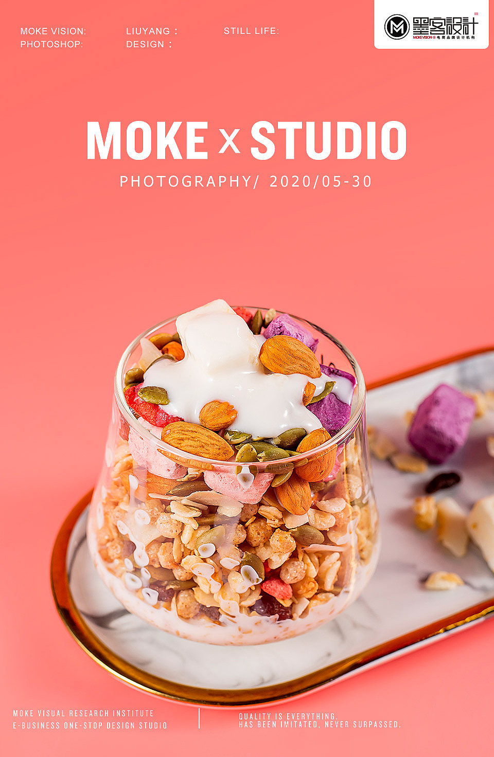 电商静物拍摄/食品/麦片/酸奶/彩色/代餐/零食（图ZMjEzMTUzMjg0） - 产品摄影 - 站酷设计师墨客视觉原创素材 - 站酷ZCOOL