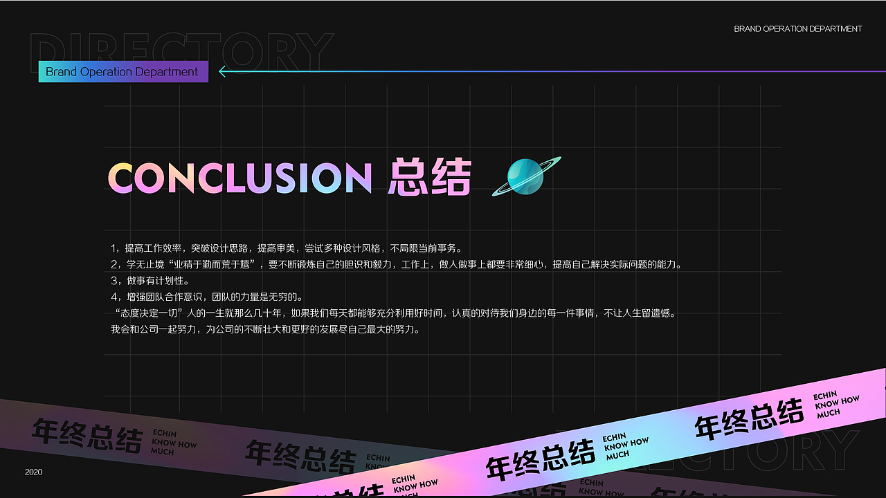 2020作品集（图ZMjQzMjAwNzU2） - 其他平面 - 站酷设计师童话教会我们幻想原创素材 - 站酷ZCOOL