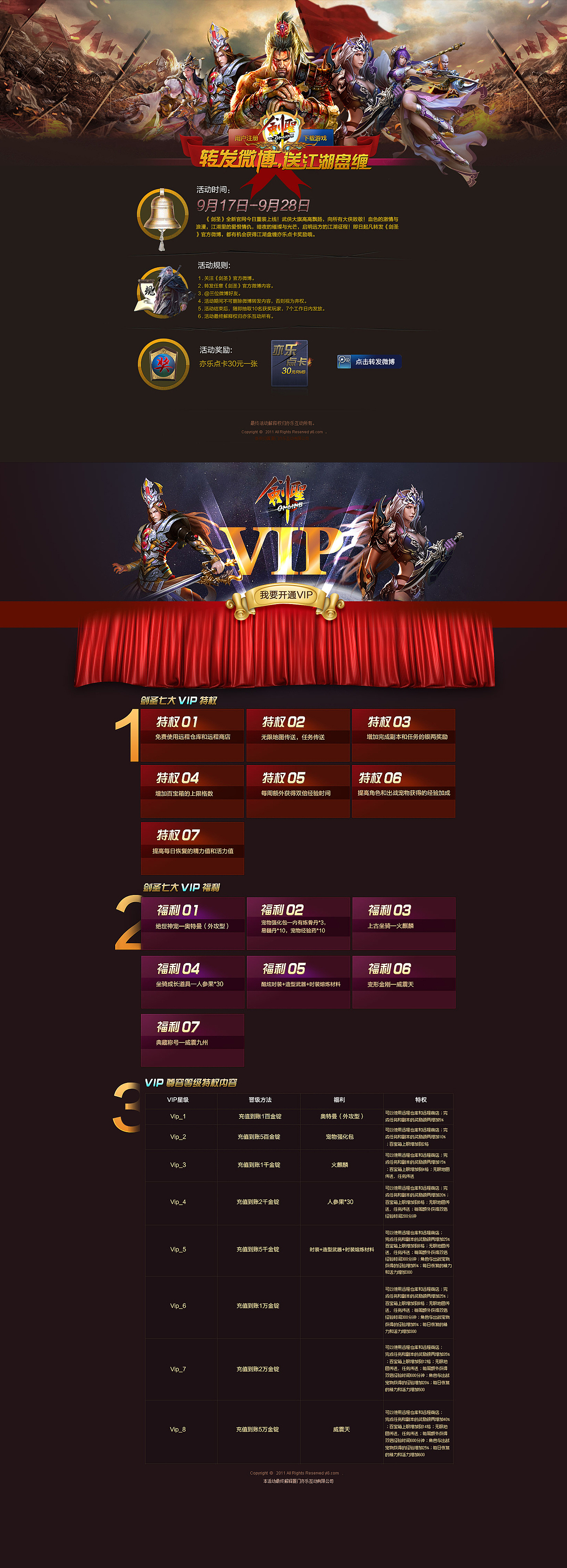 最近的活动和项目（图ZNjk4MTUzMg==） - 图标 - 站酷设计师lumengjing原创素材 - 站酷ZCOOL