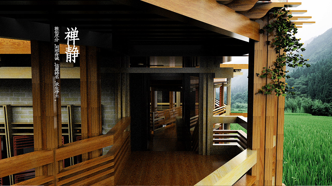 佛教禅修中心建筑方案设计