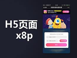 APP运营
