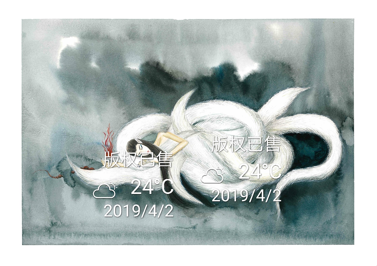 《山海经》插画设计（水彩）（图ZMTUyNTg2NzUy） - 创作习作 - 站酷设计师宁兮原创素材 - 站酷ZCOOL