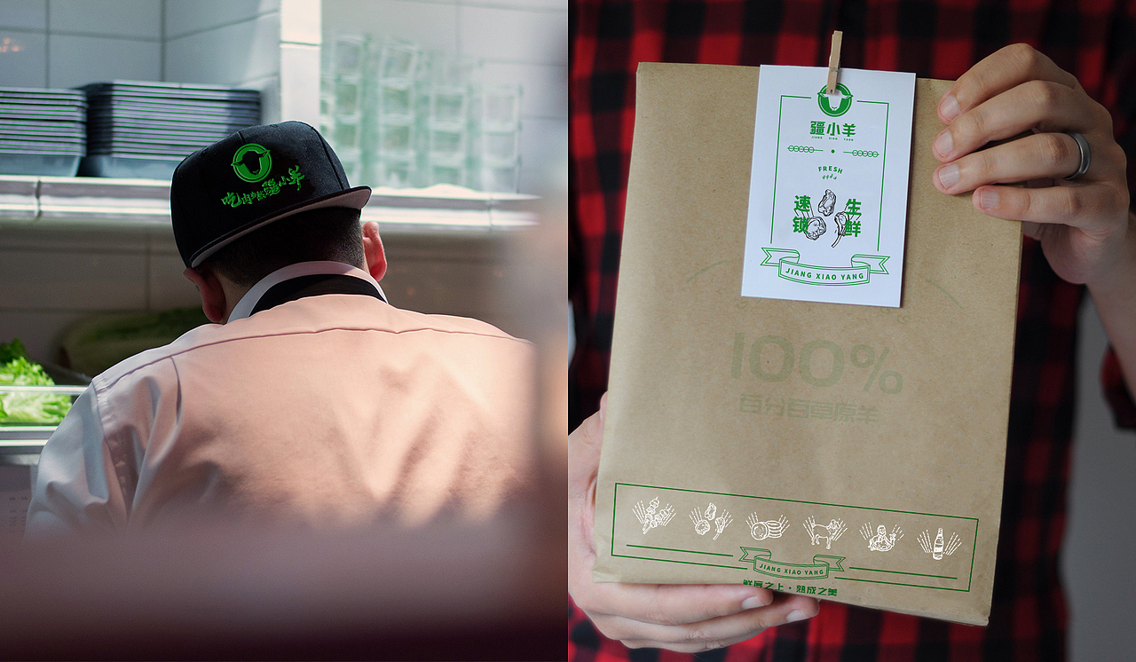 至道品牌 | 食肉江湖，吃肉当然疆小羊（图ZMTgyOTk2MTM2） - 品牌 - 站酷设计师中创至道原创素材 - 站酷ZCOOL