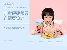 母婴