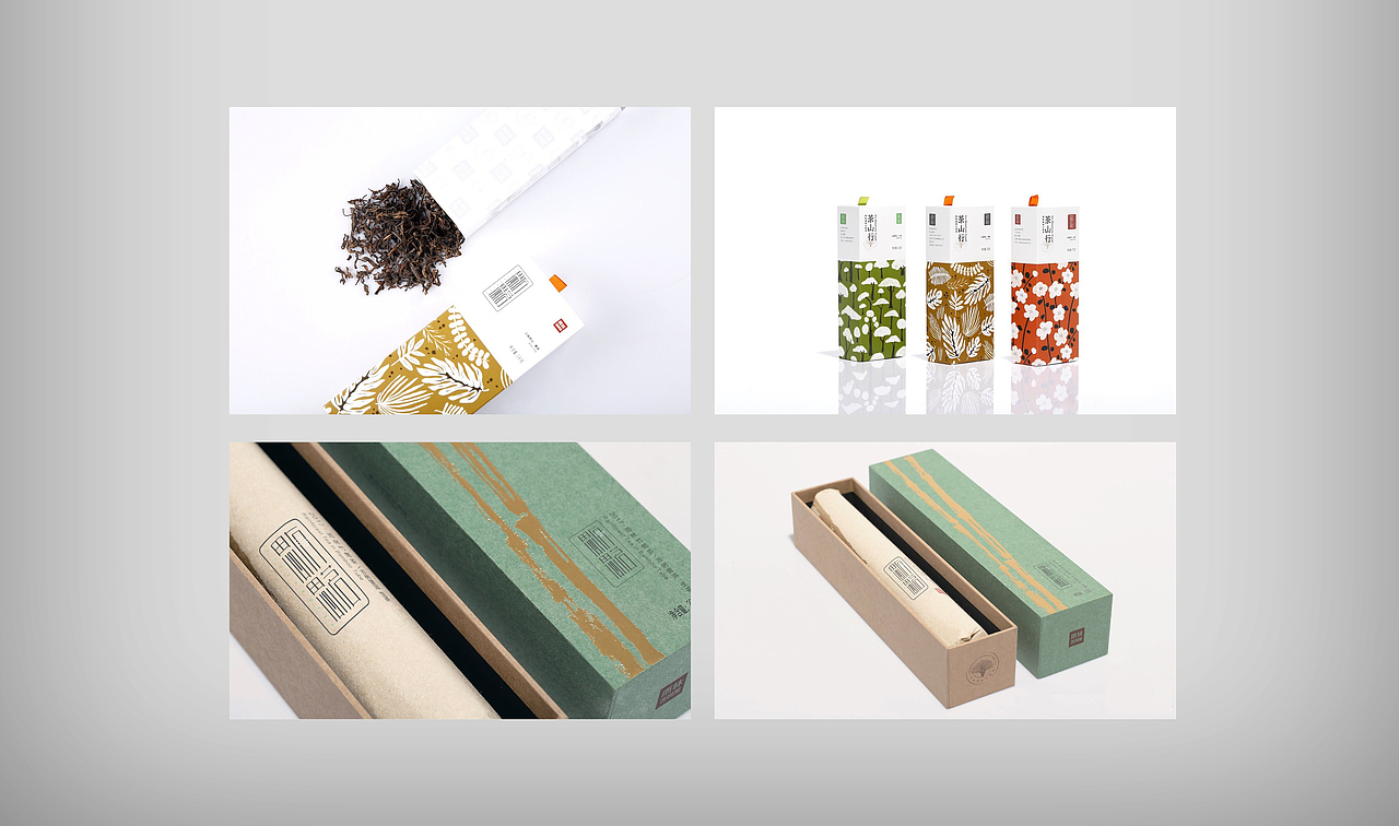 思思有茗（圖ZMjE0OTkyNzI0） - 品牌 - 站酷設(shè)計(jì)師涼皮小王子原創(chuàng)素材 - 站酷ZCOOL