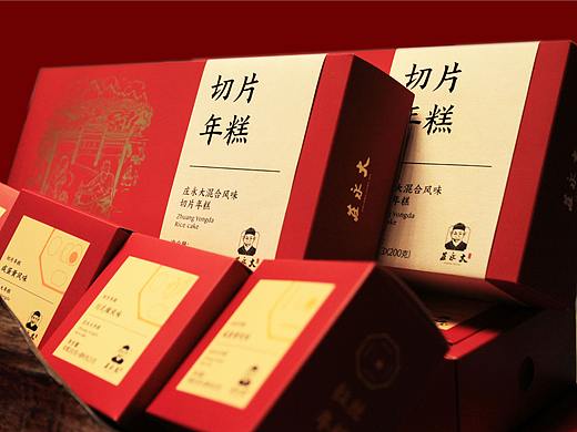 百年老字号庄永大品牌焕新_年糕vi设计_食品包装设计