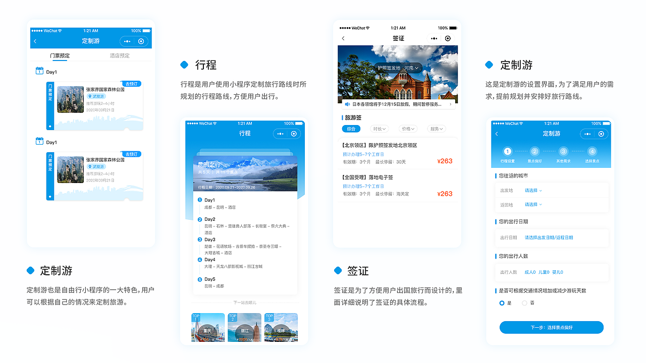 作品集（图ZMjQ2NjE2MTUy） - 交互/UE - 站酷设计师柏树Va原创素材 - 站酷ZCOOL