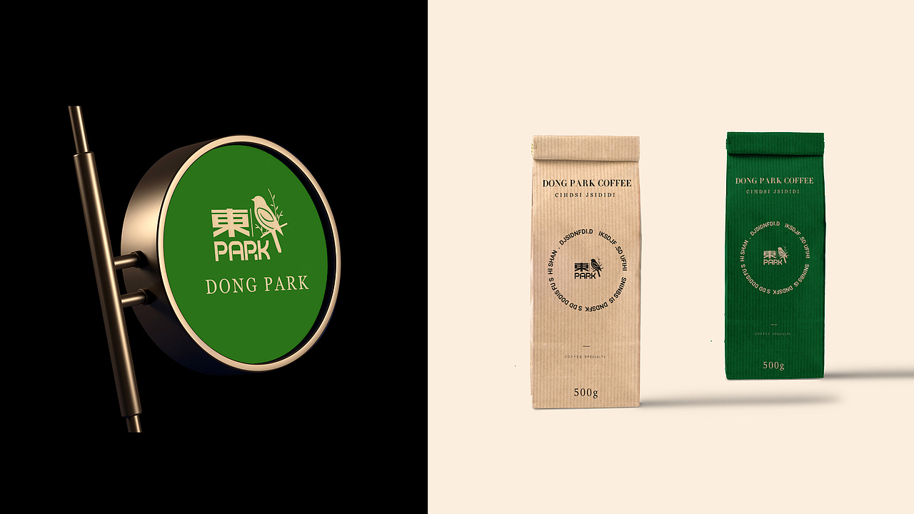 東PARK西餐厅|品牌设计提案（图ZMjc3MTYyMDg4） - 品牌 - 站酷设计师超儿0320原创素材 - 站酷ZCOOL