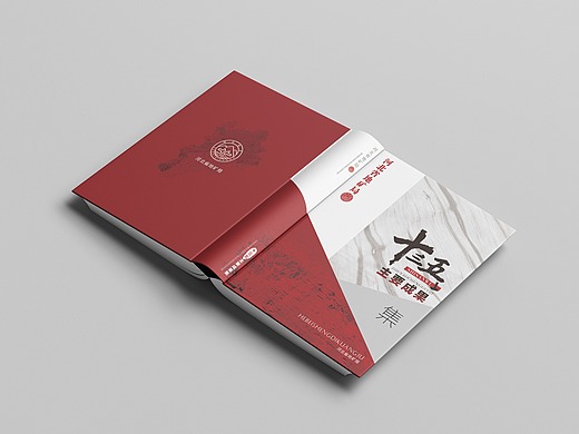 成果展宣传册封面设计