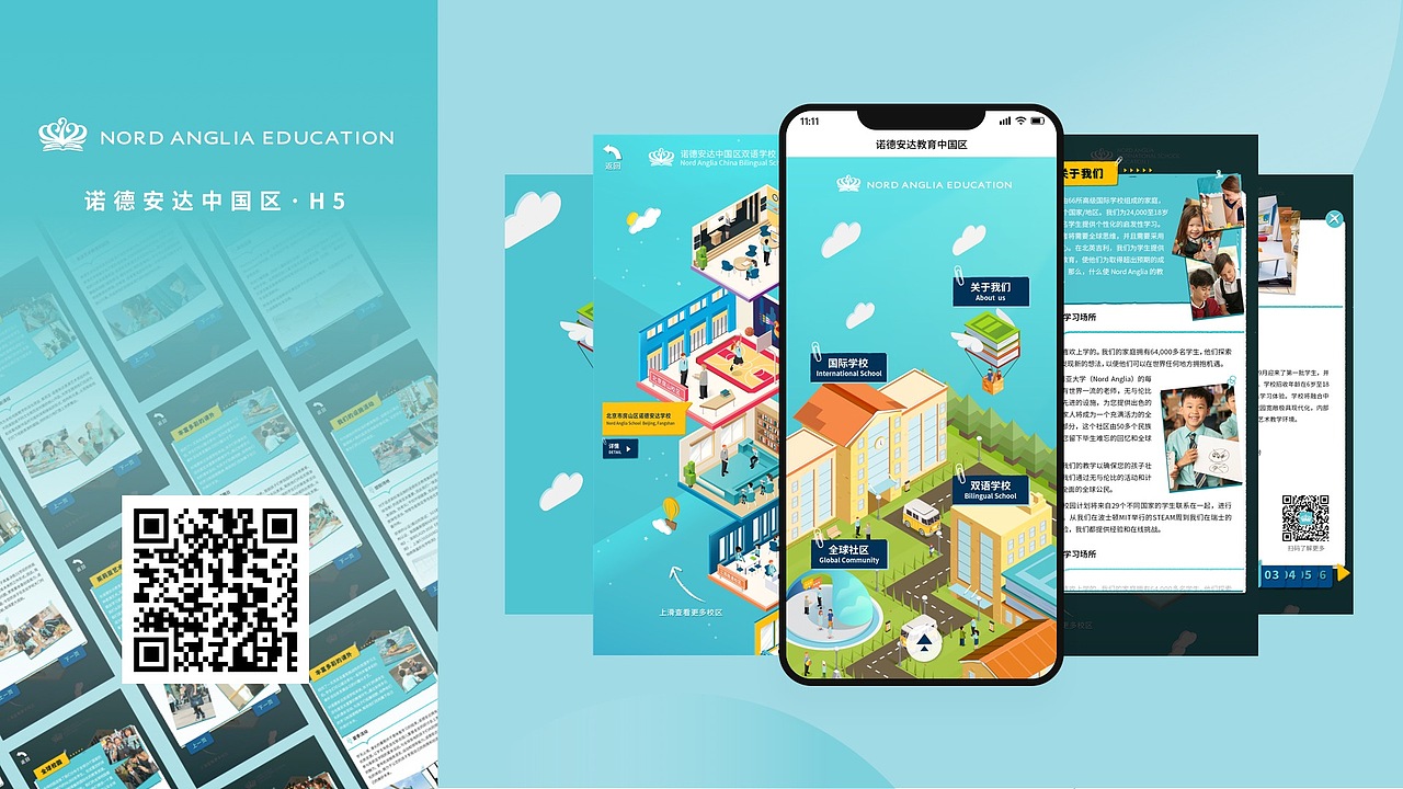 Herdsric Design 2021年度合集 创意型UI设计