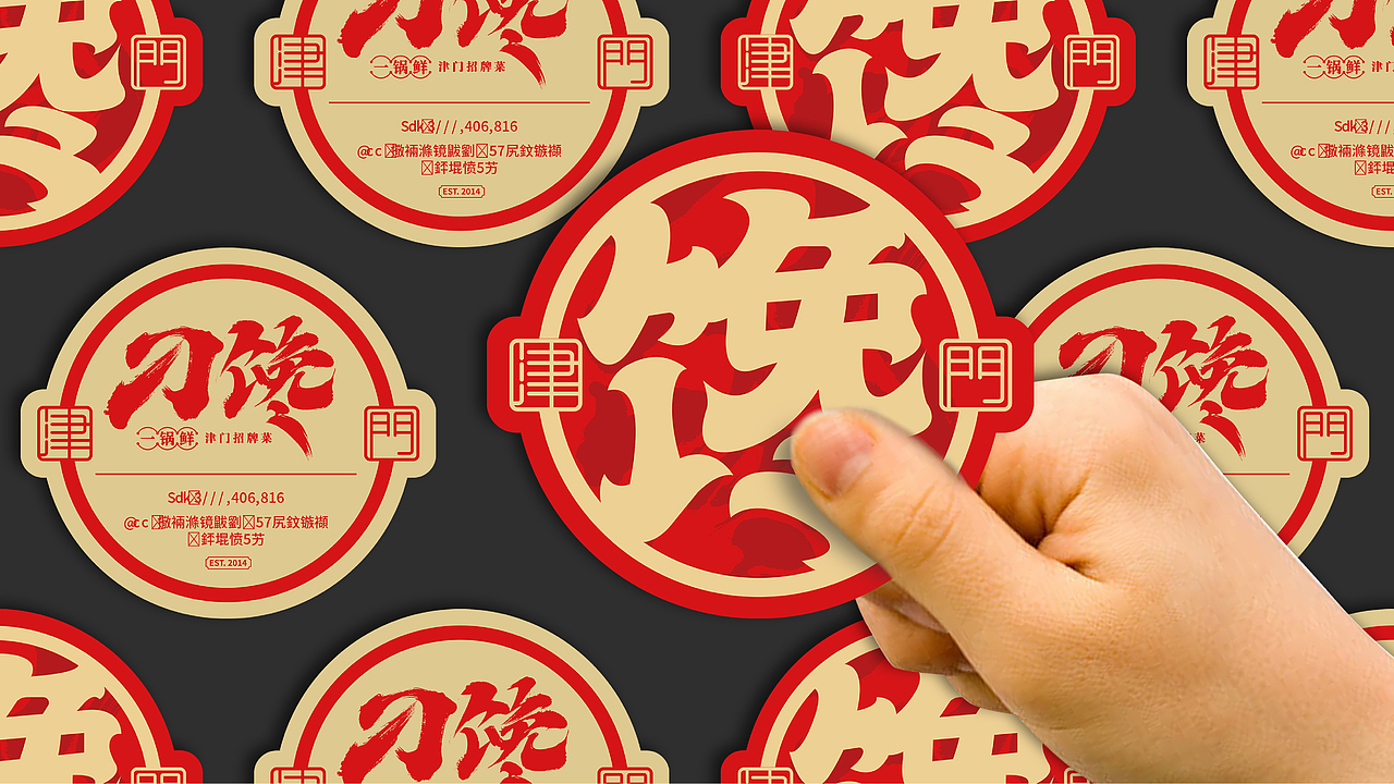 刁馋一锅鲜 | 觉醒城市美学,再造津门码头记忆