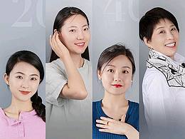 无惧年龄 自信发光