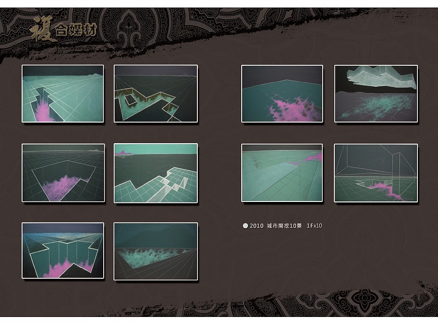 CZT作品集（图ZMTg3NzkwMDg=） - 书籍/画册 - 站酷设计师企圖心原创素材 - 站酷ZCOOL