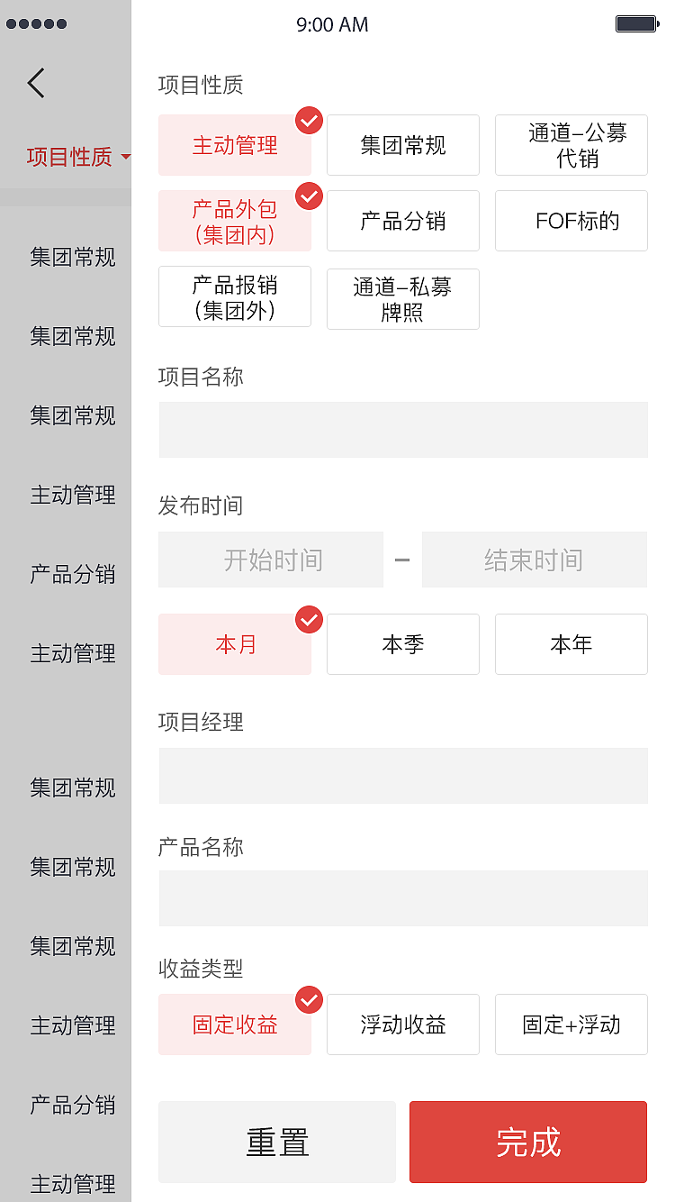 源动力app（图ZOTM4MjgxNTY=） - APP界面 - 站酷设计师盈大大原创素材 - 站酷ZCOOL