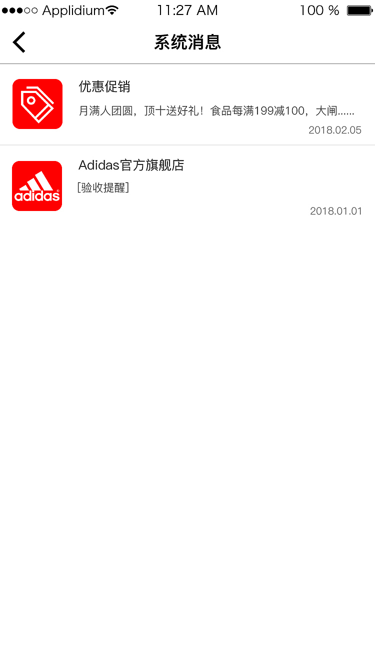 APP 商城（图ZMTMxMjEwMDI0） - APP界面 - 站酷设计师Costar999原创素材 - 站酷ZCOOL